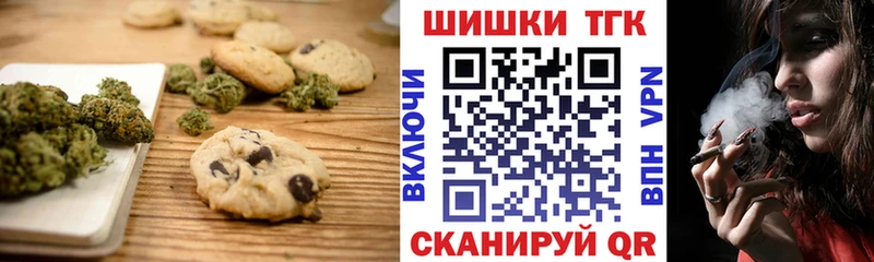 Еда ТГК конопля darknet какой сайт Москва