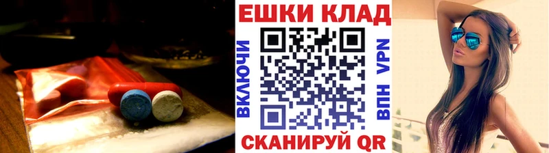 ЭКСТАЗИ Philipp Plein где продают наркотики Москва