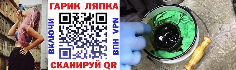 наркотики Москва ГАШ VHQ