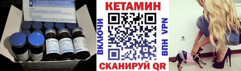 Кетамин VHQ  Москва 