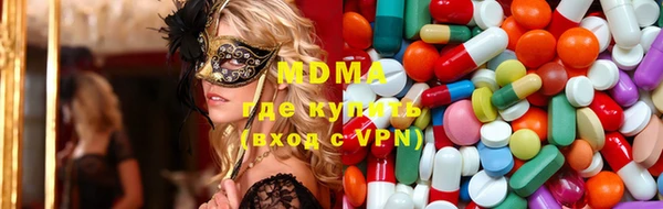 крисы Горнозаводск