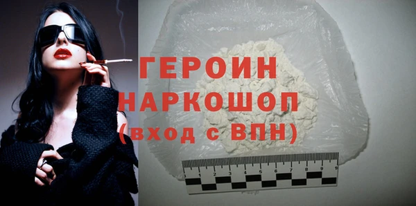 крисы Горнозаводск