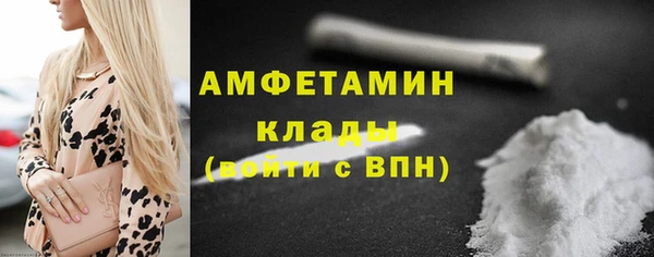 крисы Горнозаводск