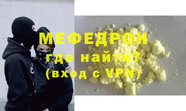 эйфоретик Горняк