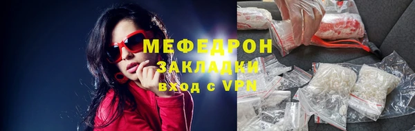 крисы Горнозаводск