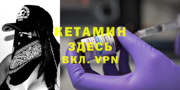 крисы Горнозаводск