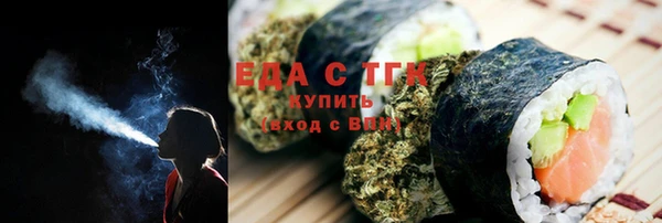 эйфоретик Горняк