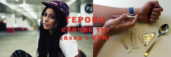 крисы Горнозаводск
