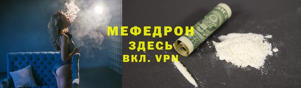 мдпв Горно-Алтайск