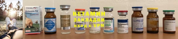крисы Горнозаводск