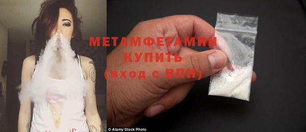 эйфоретик Горняк