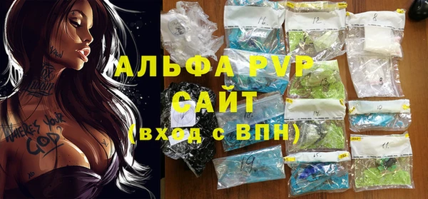 крисы Горнозаводск