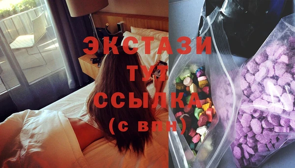 эйфоретик Горняк