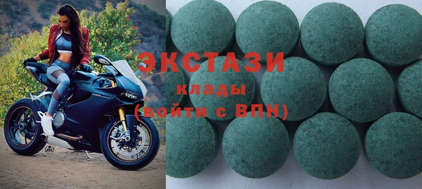 крисы Горнозаводск