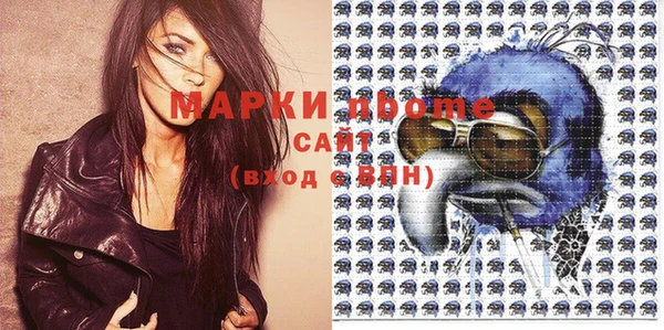 крисы Горнозаводск