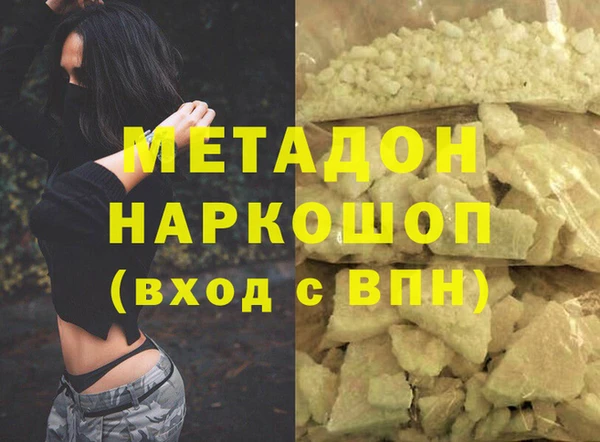 мдпв Гусь-Хрустальный