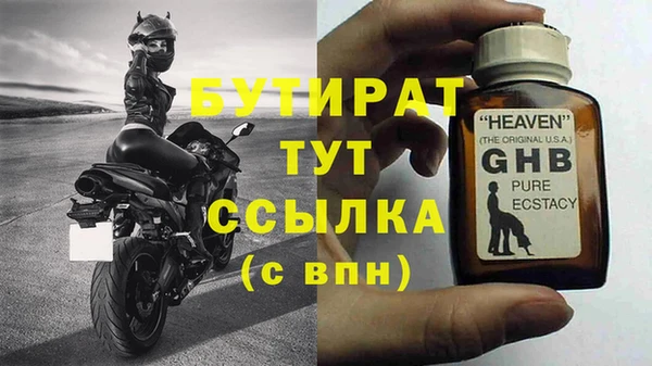 эйфоретик Горняк
