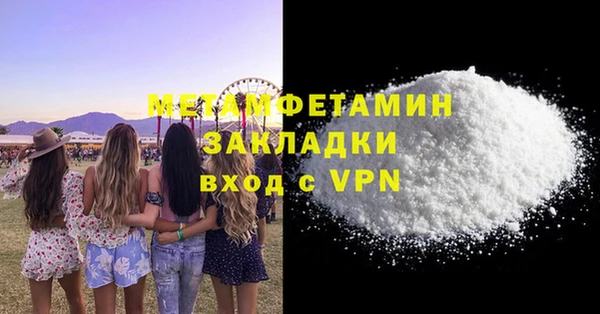 мдпв Горно-Алтайск