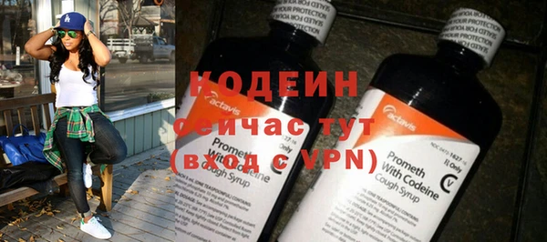 крисы Горнозаводск