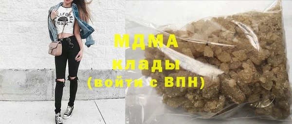 эйфоретик Горняк