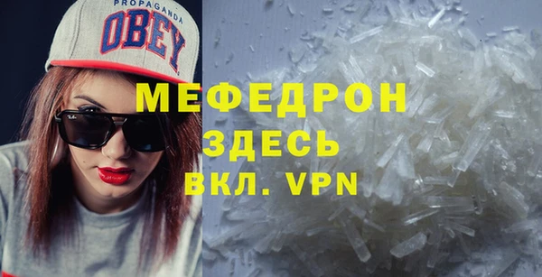 крисы Горнозаводск