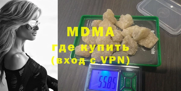 крисы Горнозаводск