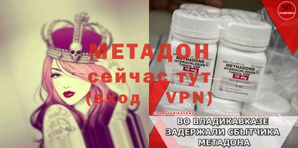 эйфоретик Горняк