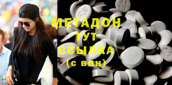 эйфоретик Горняк
