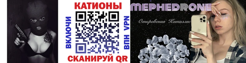 mega как зайти Москва Мефедрон мука