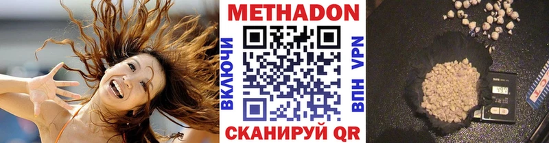 Метадон кристалл  блэк спрут ссылки  Москва 