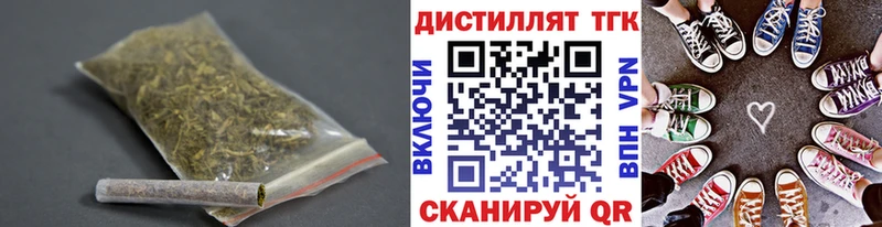 ТГК Wax  Москва 